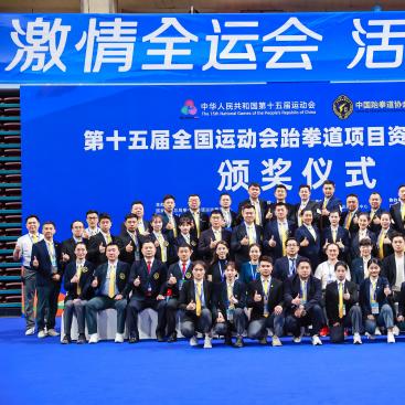 我校教师赵洋助力跆拳道预赛公平开展